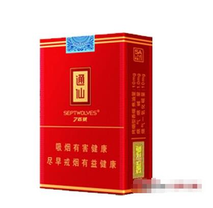 8元黄山香烟(8黄山香烟价格表图大全)