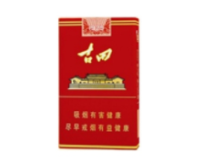 3元乒坛香烟总仓_3元香烟批发 价格表|