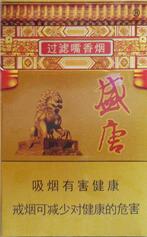10元利事香烟价格【10元利事香烟价格多少】|
